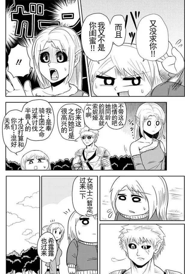 第16回