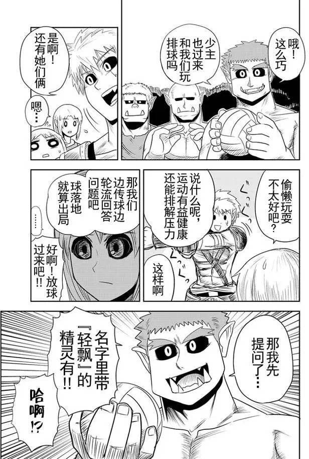第16回