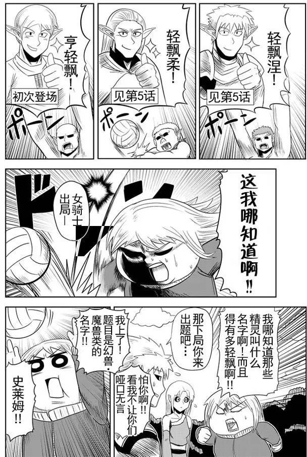 第16回