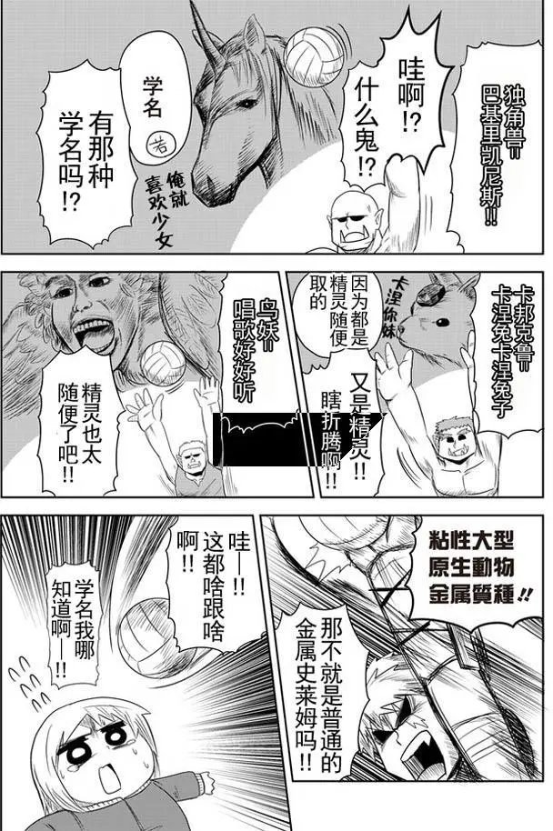 第16回