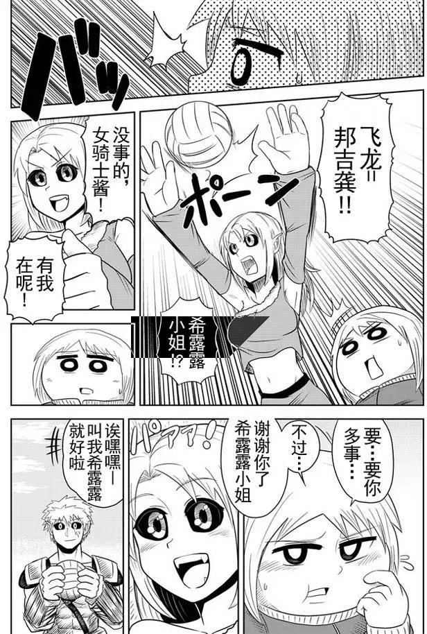 第16回
