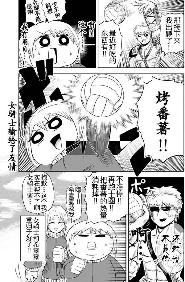 第16回