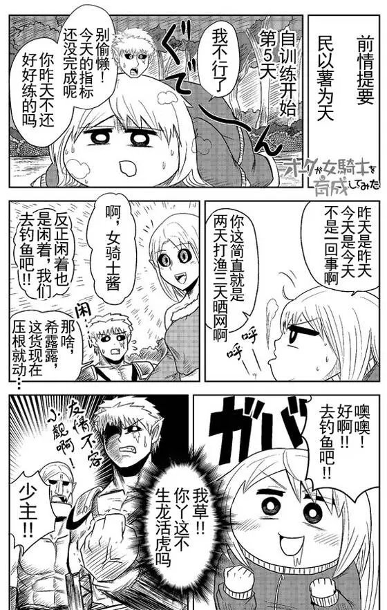 第17回