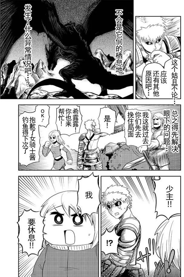 第17回