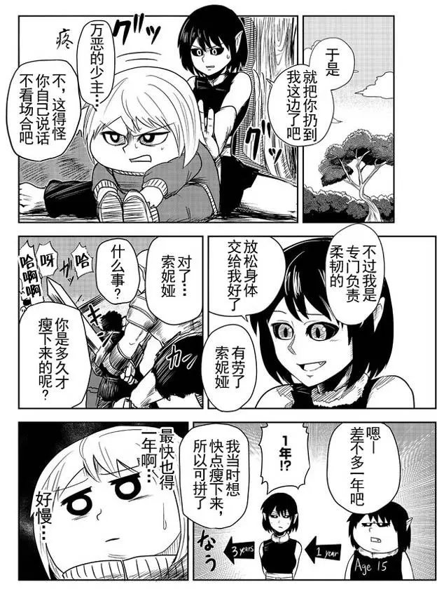 第17回