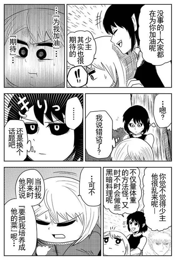 第17回