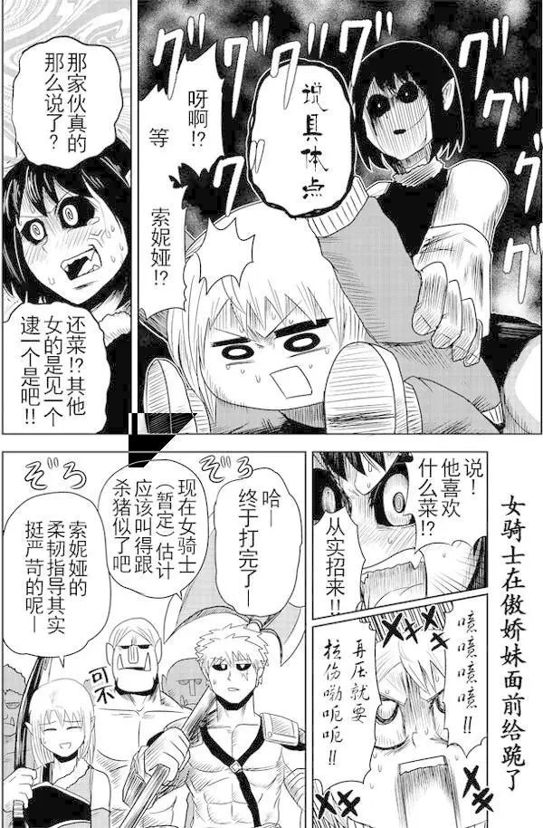 第17回