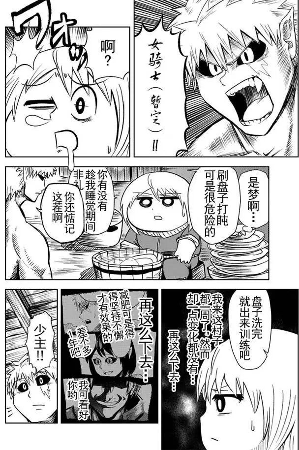 第18回
