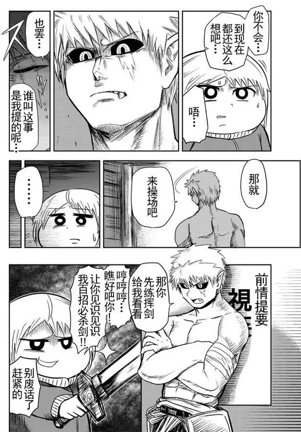 第18回