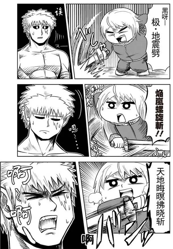 第18回