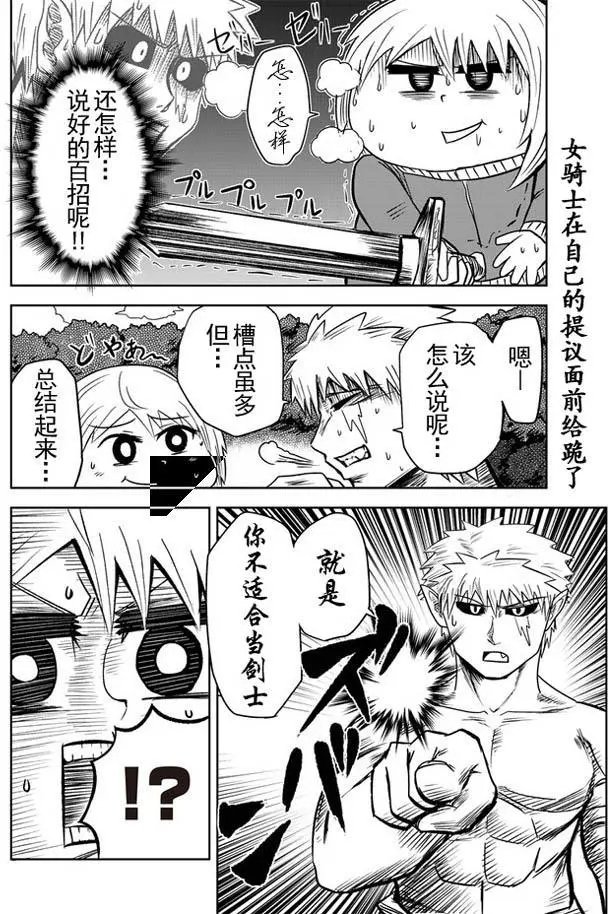 第18回