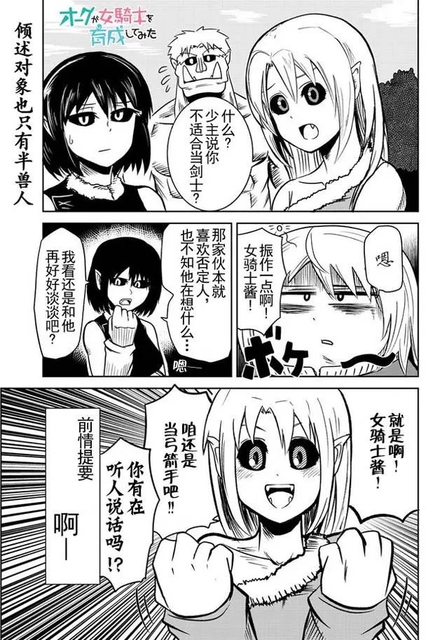 第19回