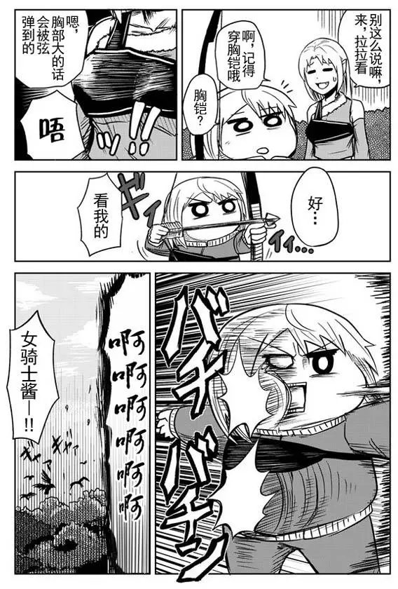 第19回