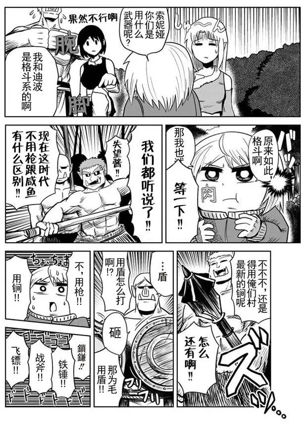 第19回