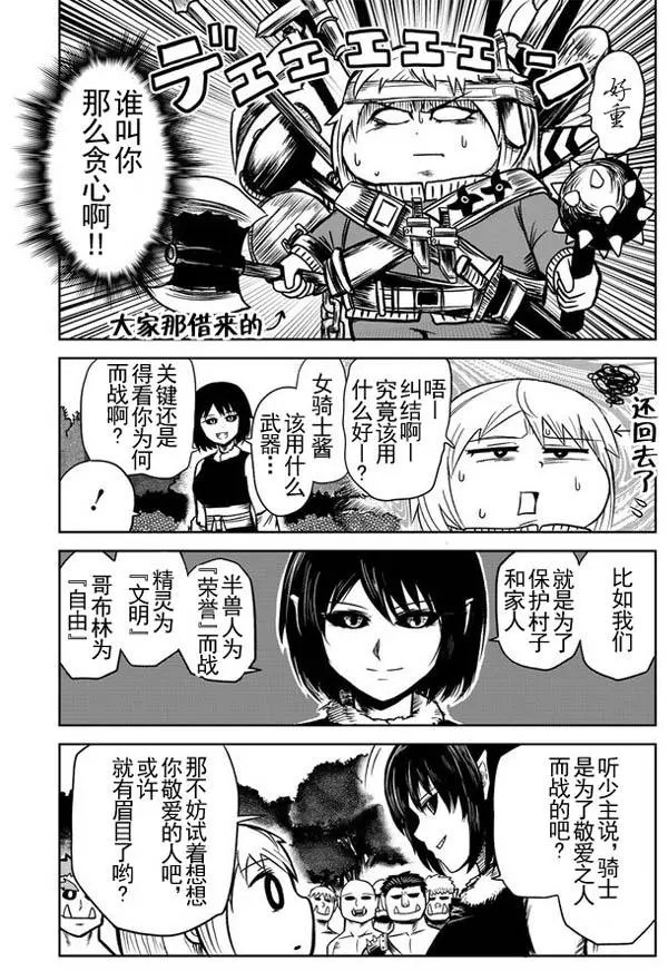 第19回