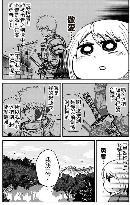 第19回