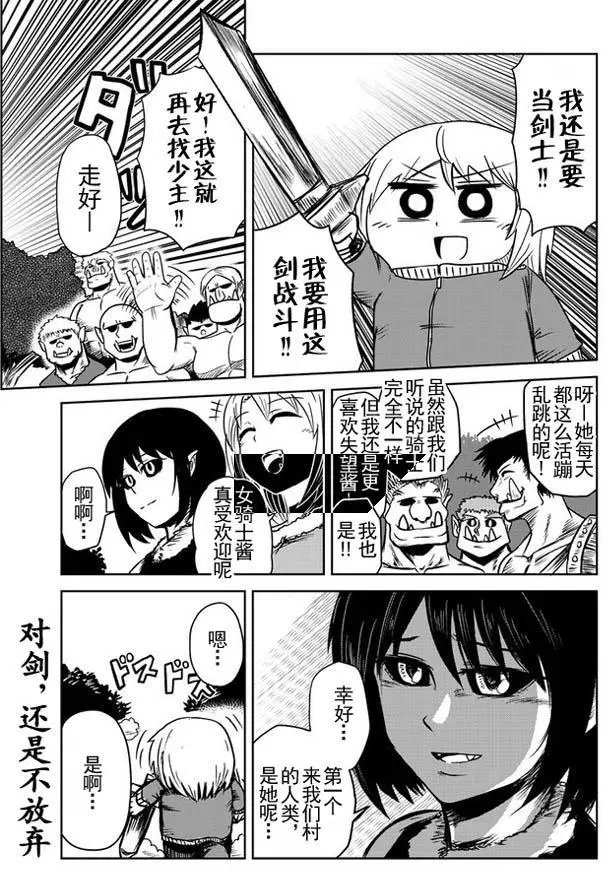 第19回