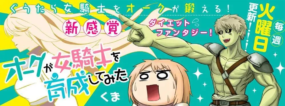 第02回