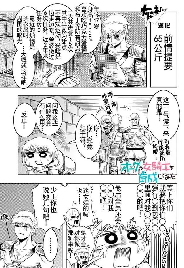 第02回