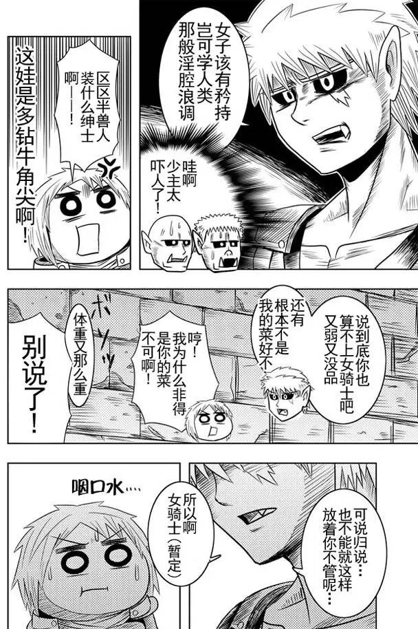 第02回