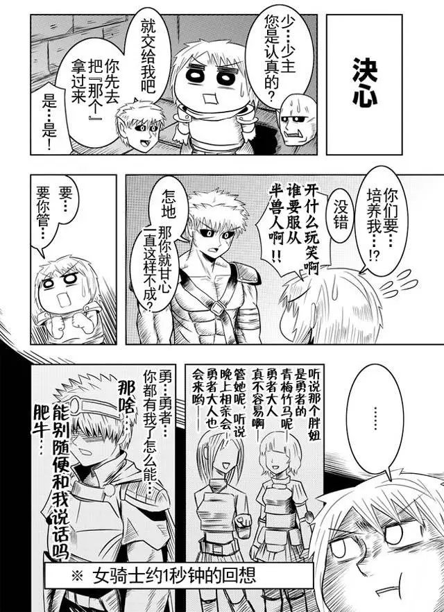 第02回