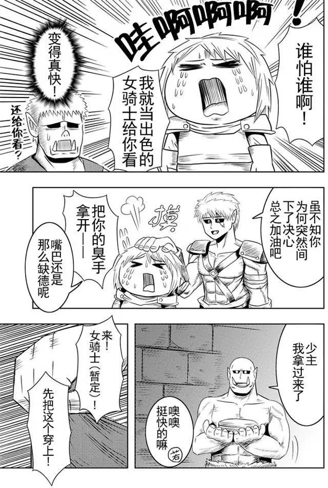 第02回