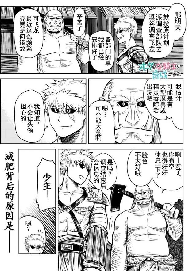 第20回
