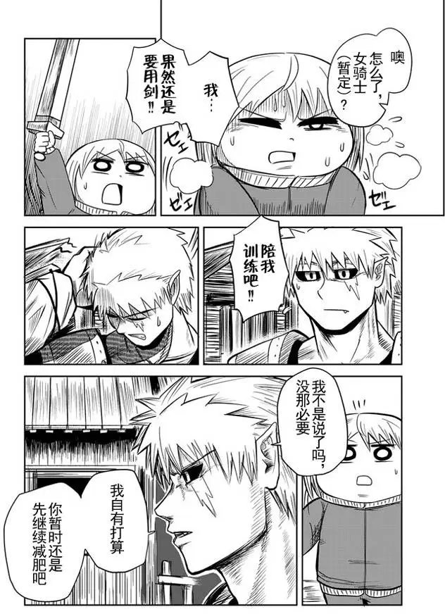 第20回