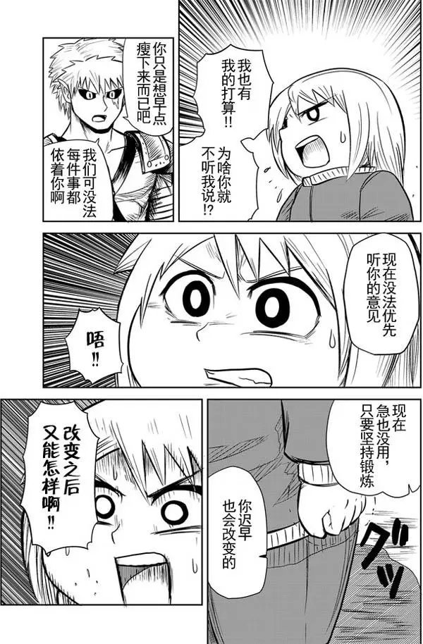 第20回