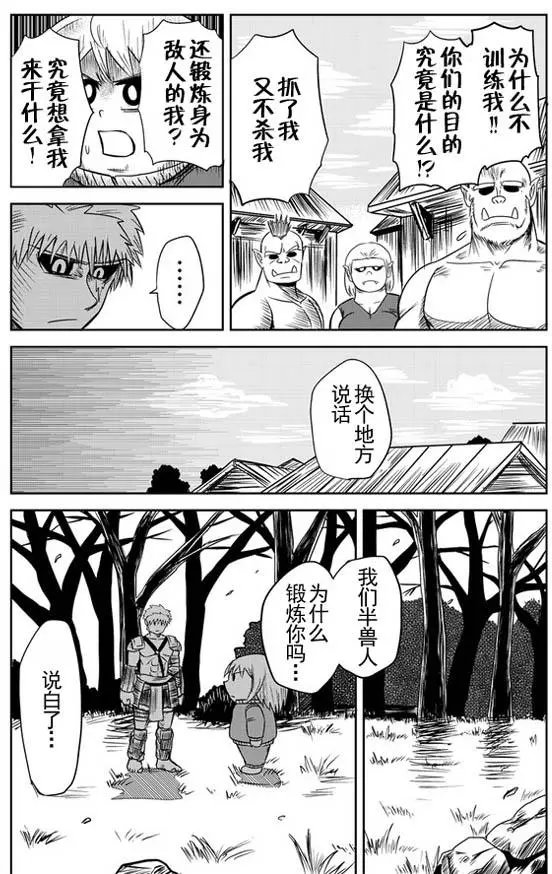 第20回