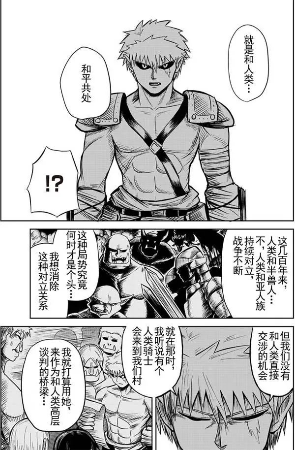 第20回