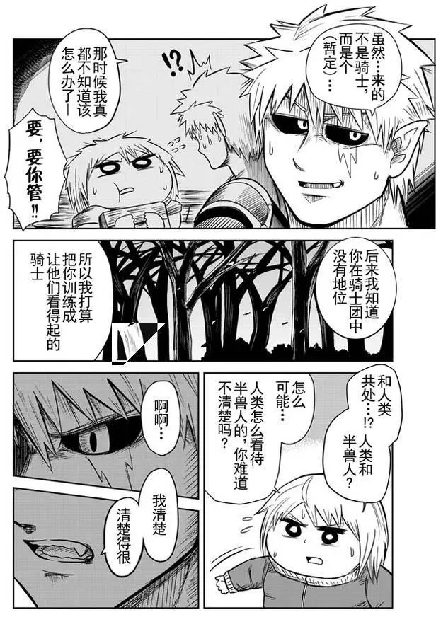 第20回