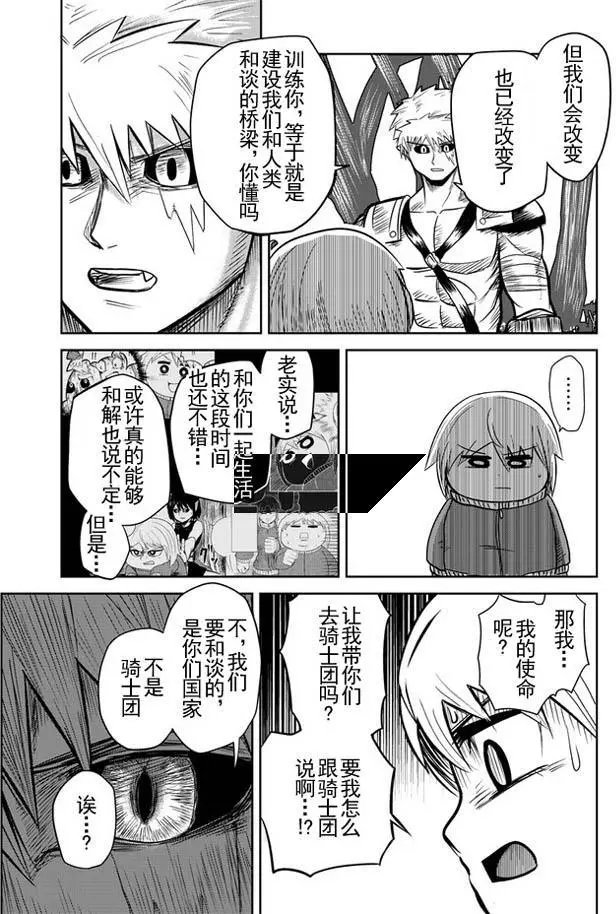 第20回