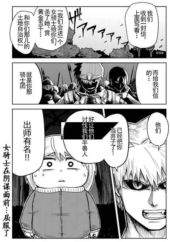 第20回