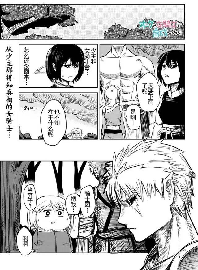 第21回