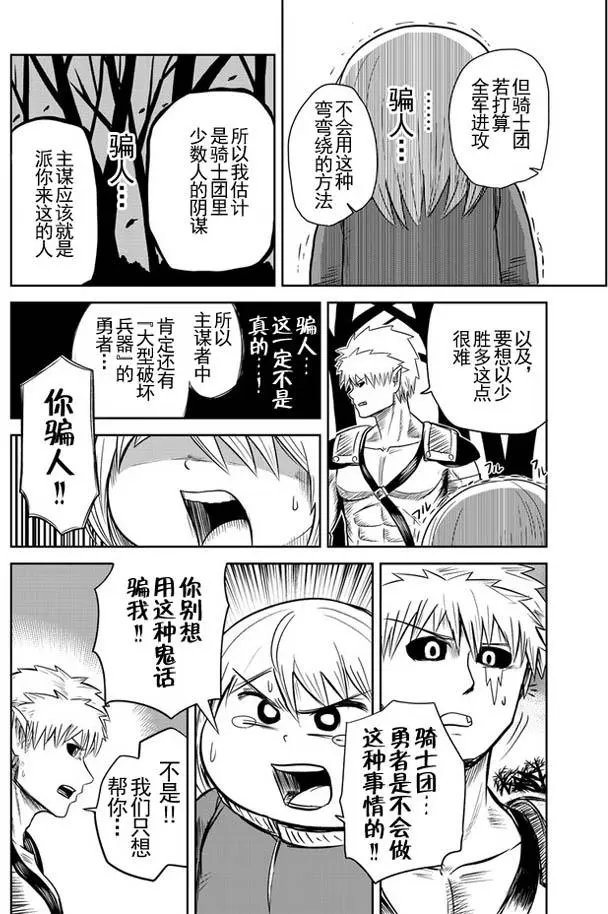 第21回