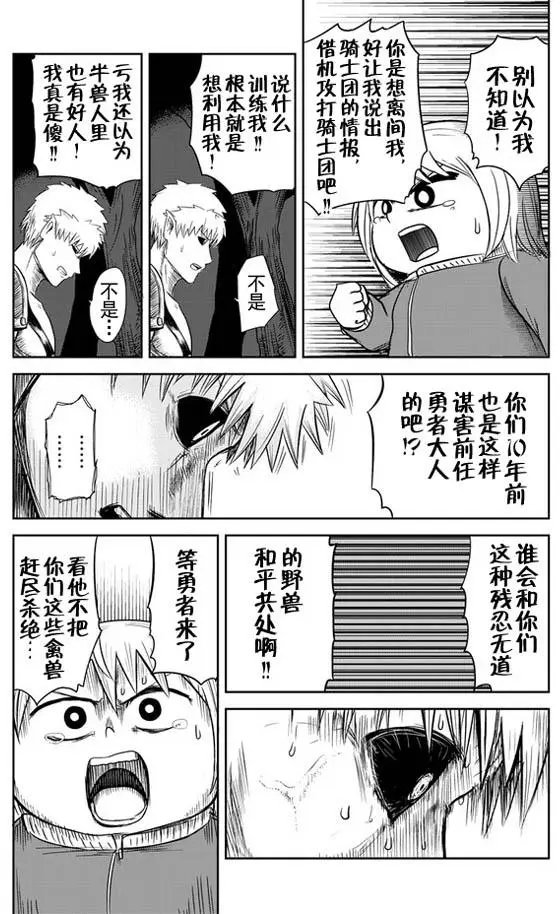 第21回