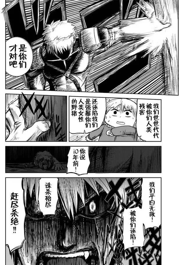 第21回