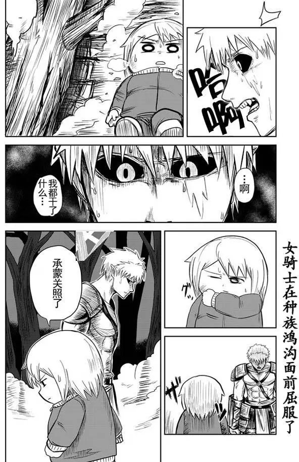 第21回