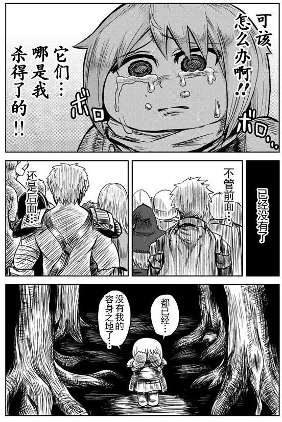 第23回