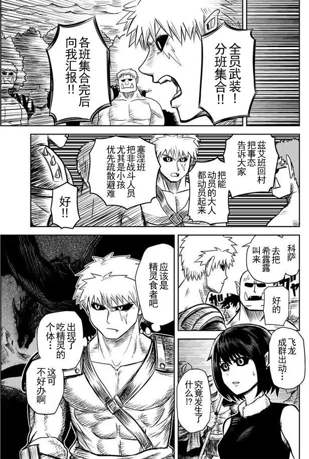 第23回