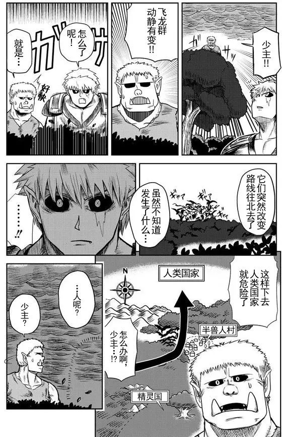 第23回