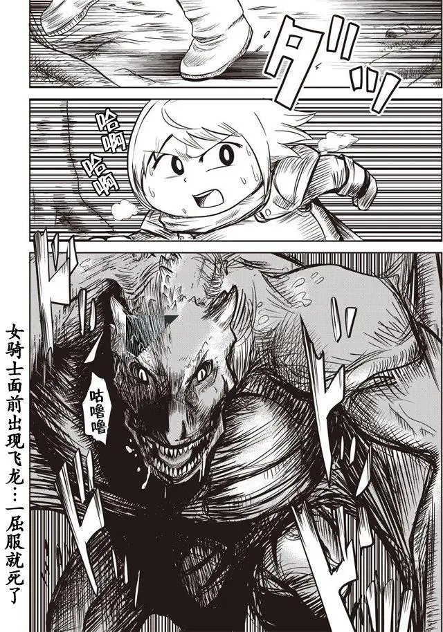 第23回