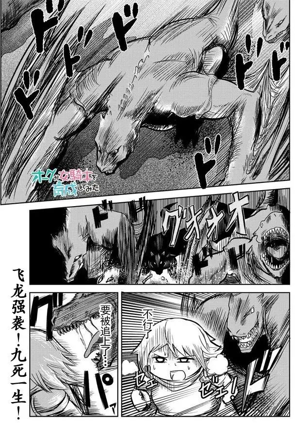 第24回