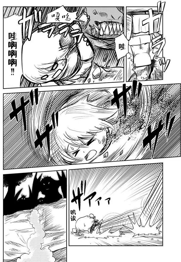 第24回