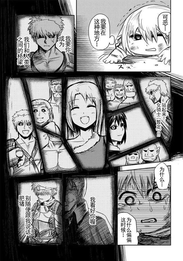 第24回