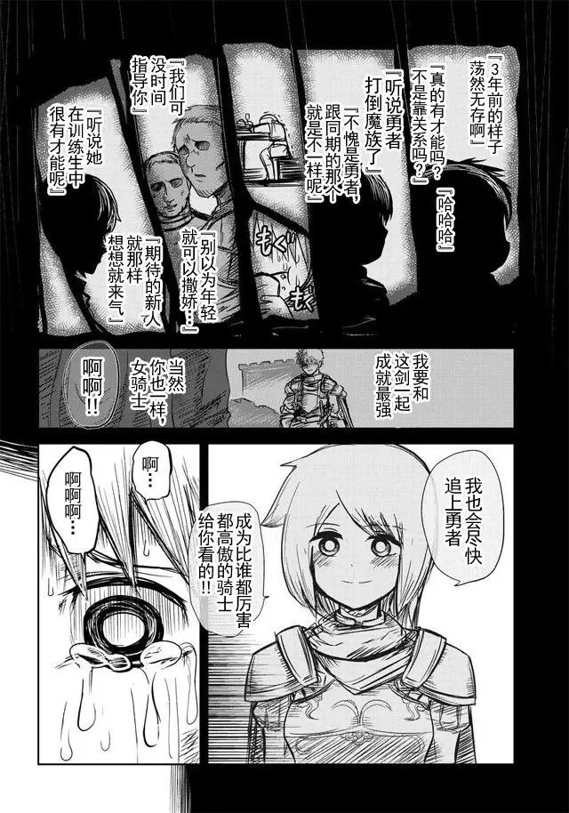 第24回