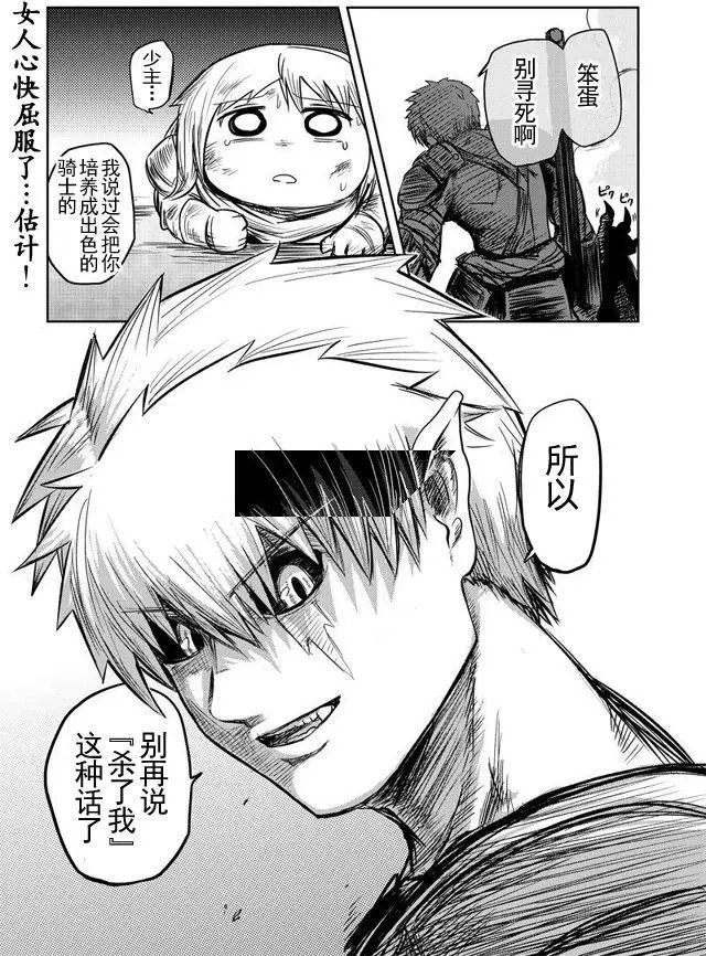 第24回