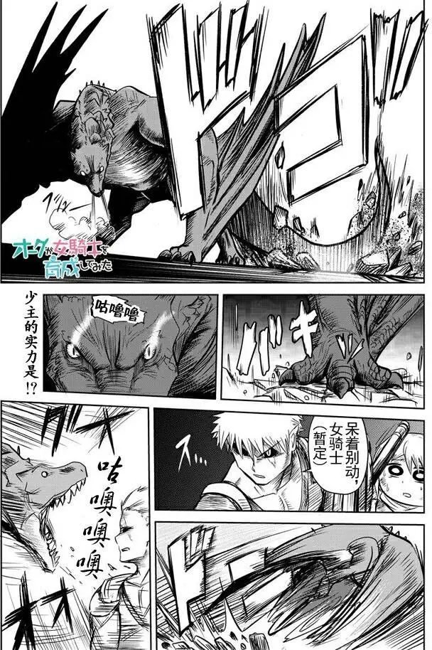 第25回