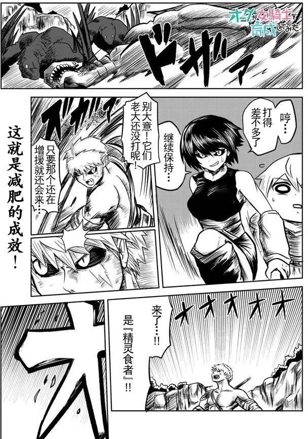 第26回